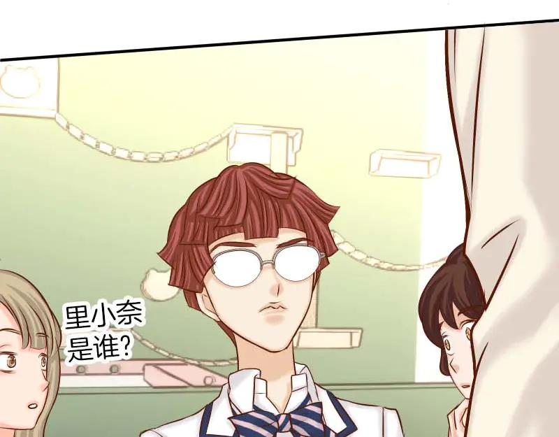 复仇要冷冷端上 - 第400话 忠犬 - 第83张图