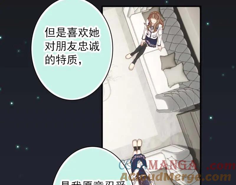 复仇要冷冷端上 - 第400话 忠犬 - 第41张图