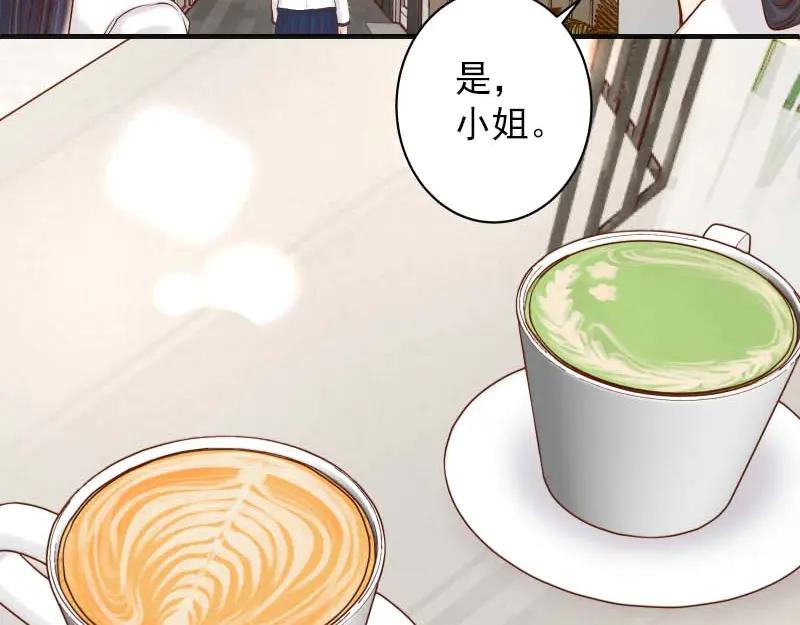 复仇要冷冷端上 - 第400话 忠犬 - 第7张图