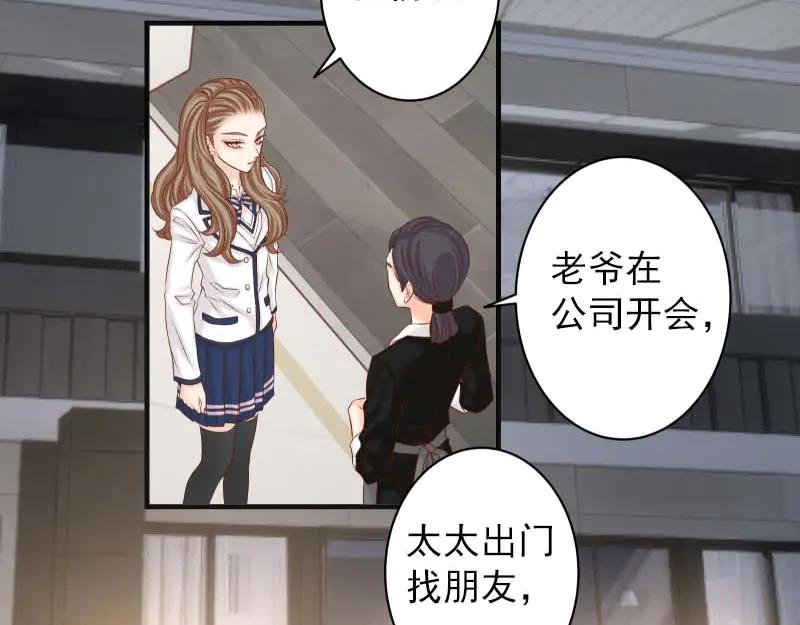 复仇要冷冷端上 - 第400话 忠犬 - 第3张图