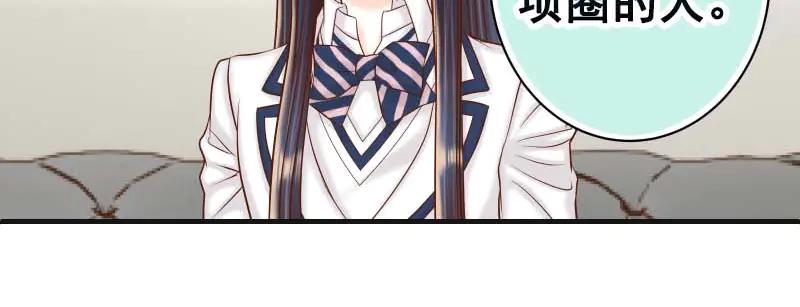 复仇要冷冷端上 - 第400话 忠犬 - 第51张图