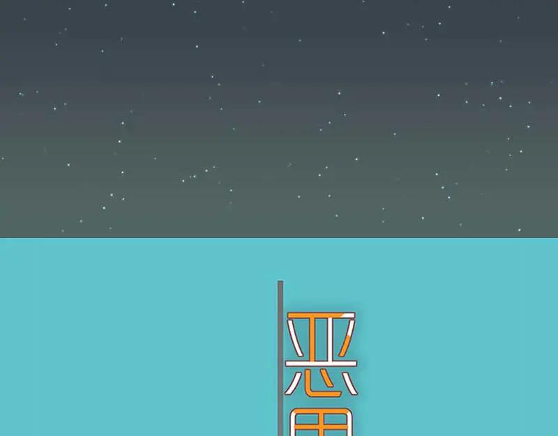 复仇要冷冷端上 - 第400话 忠犬 - 第31张图