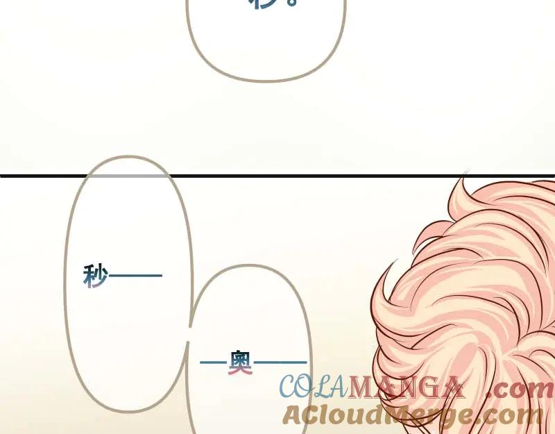 复仇要冷冷端上 - 第400话 忠犬 - 第89张图