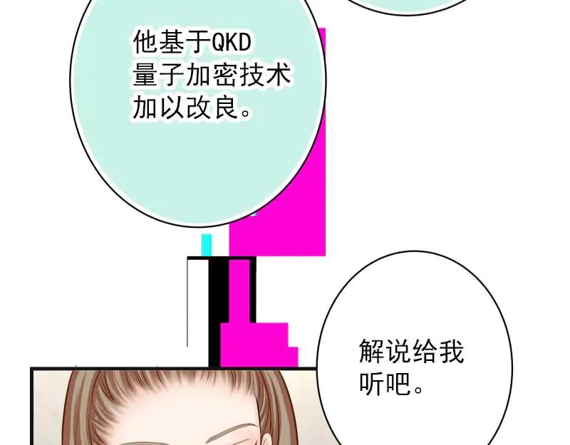 复仇要冷冷端上 - 第400话 忠犬 - 第11张图