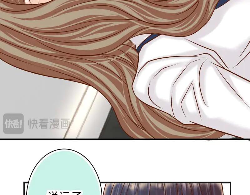 复仇要冷冷端上 - 第400话 忠犬 - 第58张图