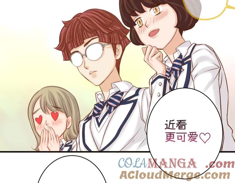 复仇要冷冷端上 - 第400话 忠犬 - 第109张图