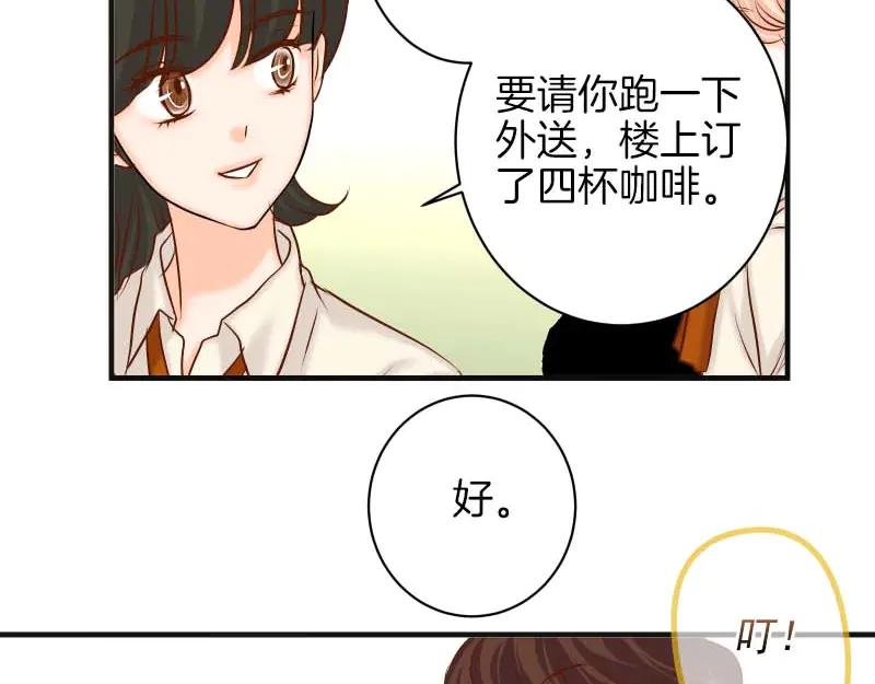 复仇要冷冷端上 - 第400话 忠犬 - 第108张图