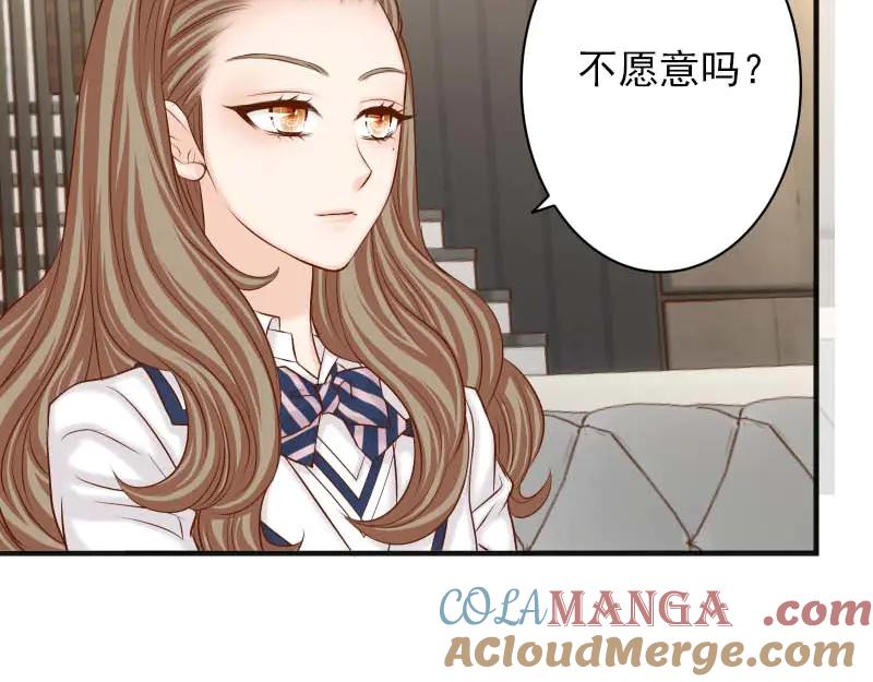 复仇要冷冷端上 - 第400话 忠犬 - 第37张图