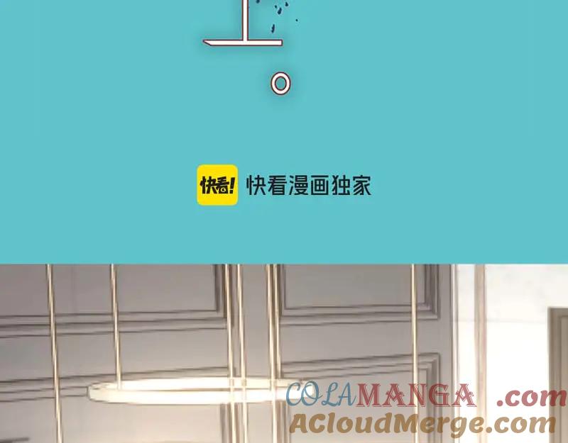 复仇要冷冷端上 - 第400话 忠犬 - 第33张图