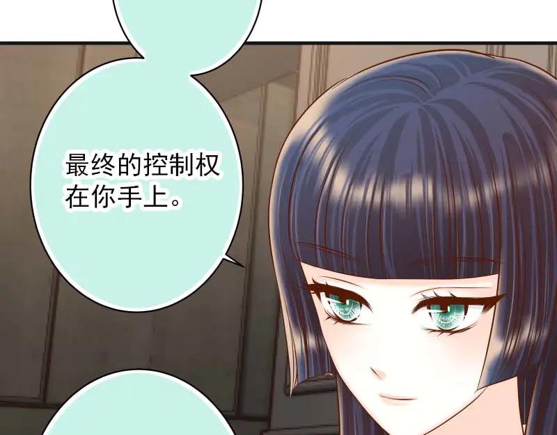 复仇要冷冷端上 - 第400话 忠犬 - 第23张图