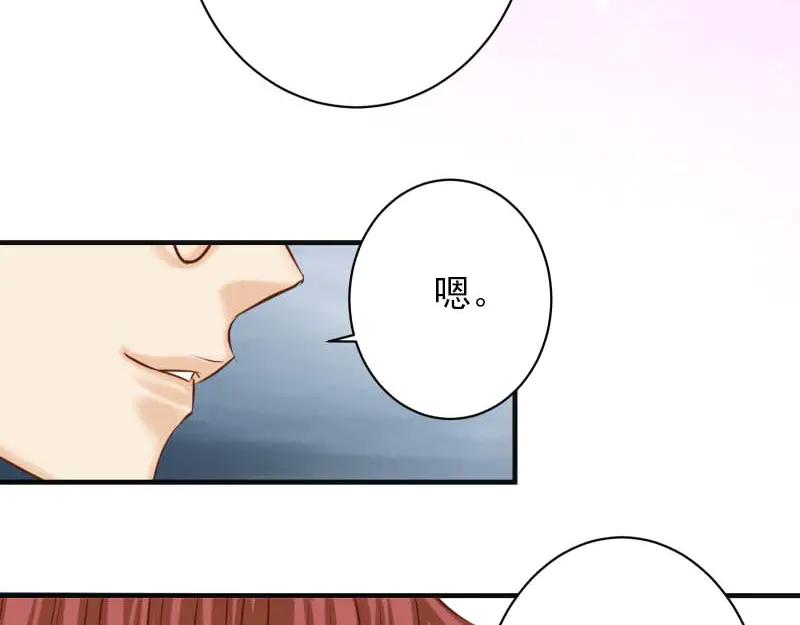 复仇要冷冷端上 - 第400话 忠犬 - 第99张图