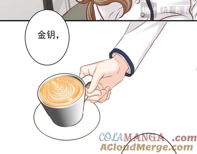 复仇要冷冷端上 - 第400话 忠犬 - 第21张图