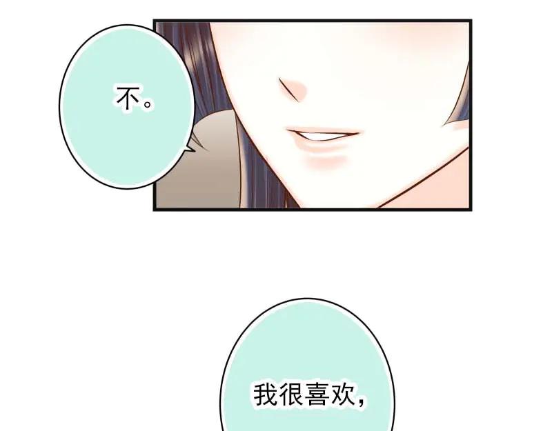 复仇要冷冷端上 - 第400话 忠犬 - 第38张图