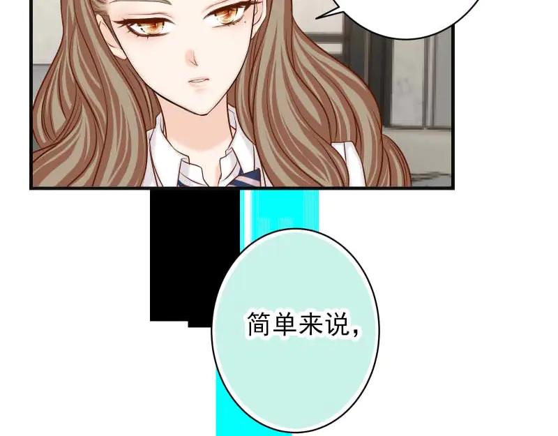 复仇要冷冷端上 - 第400话 忠犬 - 第12张图