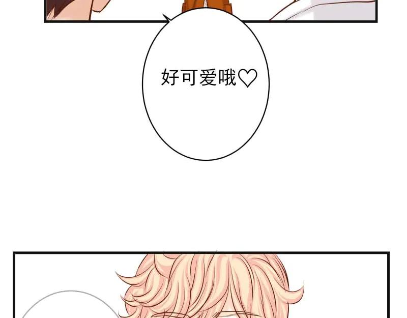 复仇要冷冷端上 - 第400话 忠犬 - 第106张图