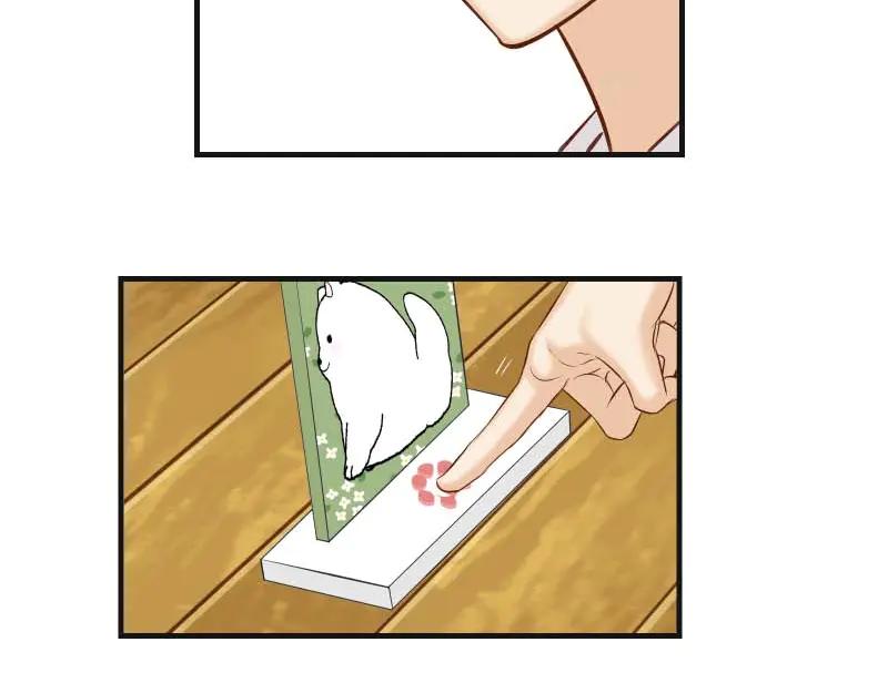 复仇要冷冷端上 - 第400话 主动 - 第67张图