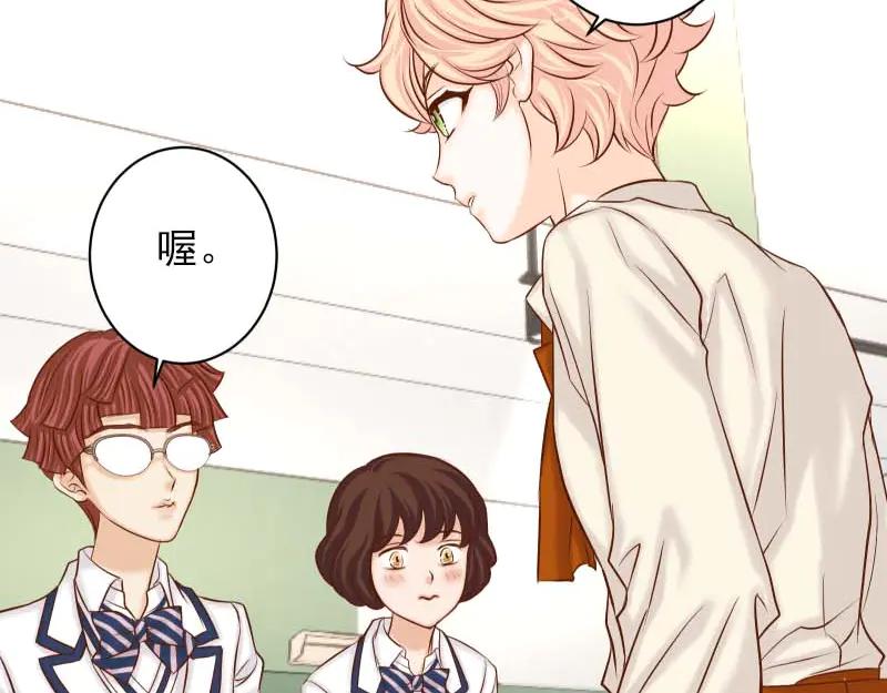 复仇要冷冷端上 - 第400话 主动 - 第74张图