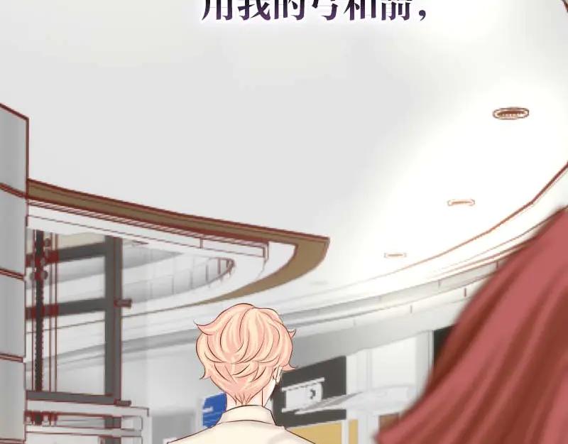 复仇要冷冷端上 - 第400话 主动 - 第120张图