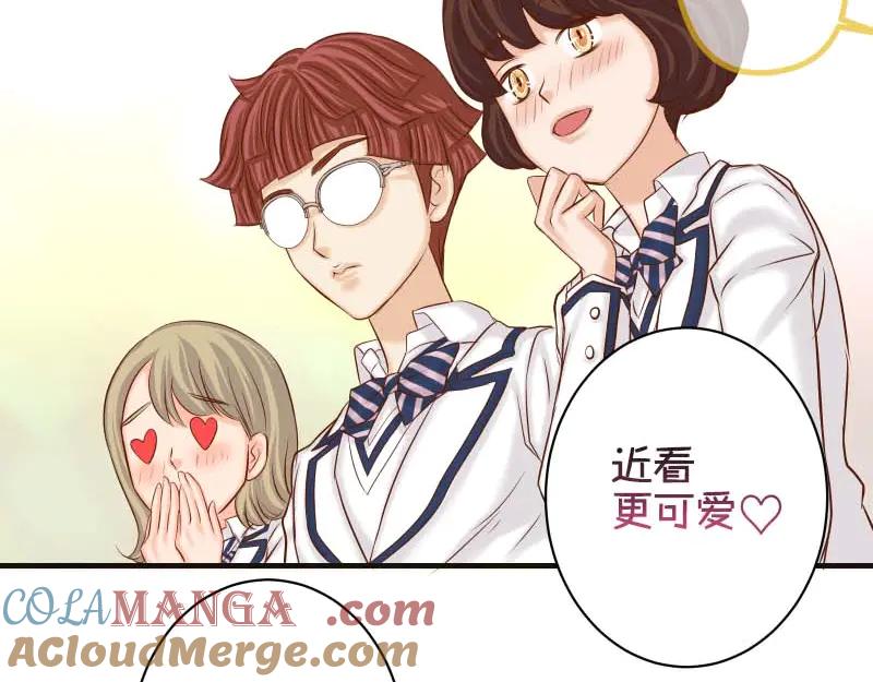 复仇要冷冷端上 - 第400话 主动 - 第109张图