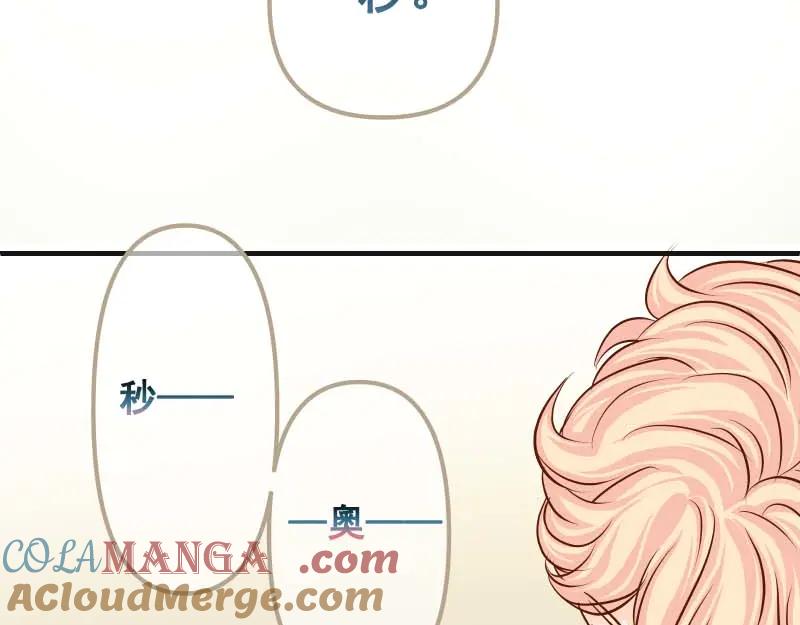 复仇要冷冷端上 - 第400话 主动 - 第89张图