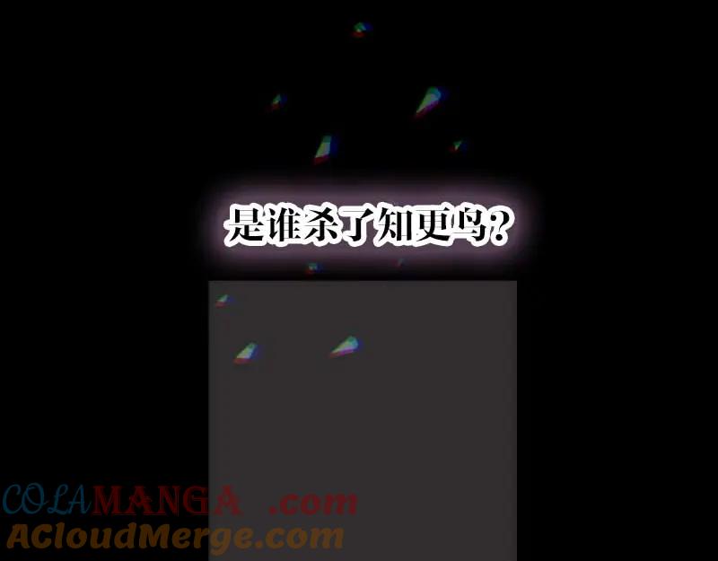 复仇要冷冷端上 - 第400话 主动 - 第117张图