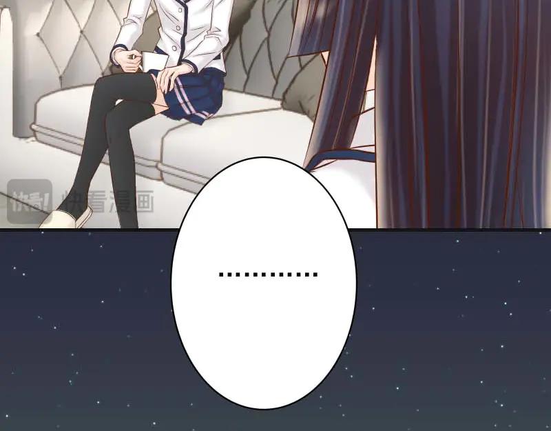 复仇要冷冷端上 - 第400话 主动 - 第30张图