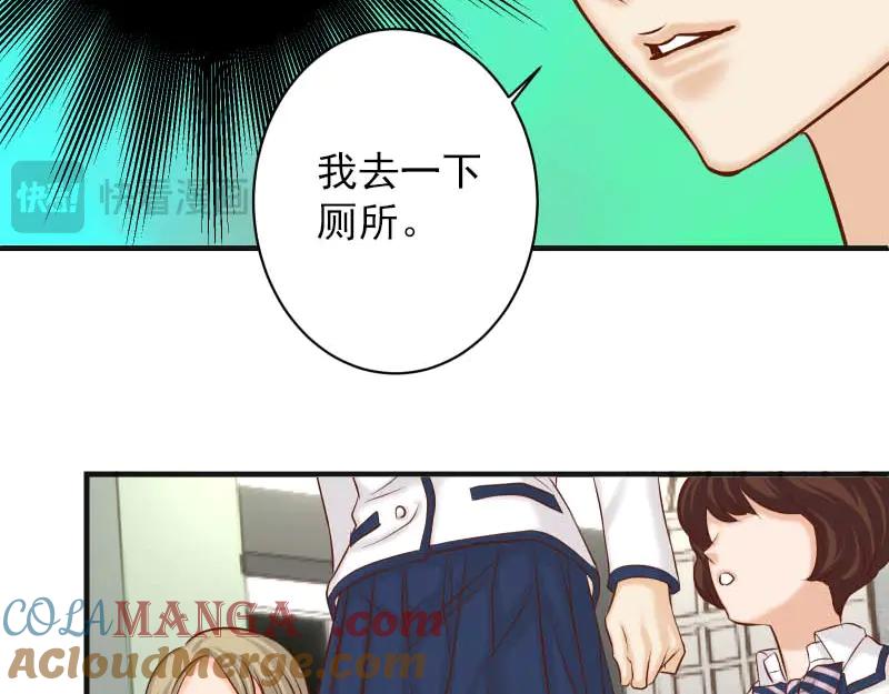 复仇要冷冷端上 - 第400话 主动 - 第113张图