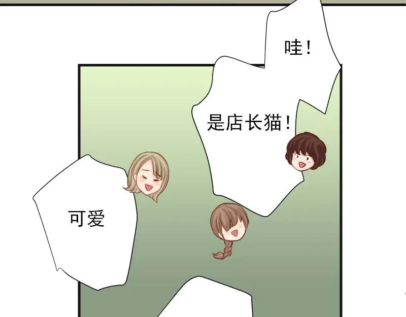 复仇要冷冷端上 - 第400话 主动 - 第91张图