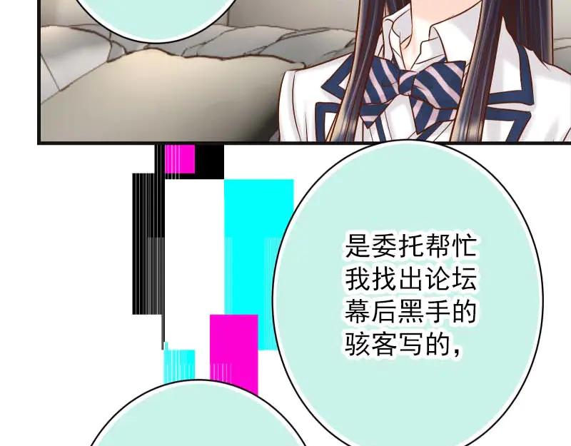 复仇要冷冷端上 - 第400话 主动 - 第10张图