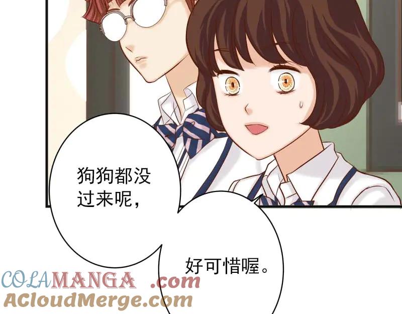 复仇要冷冷端上 - 第400话 主动 - 第65张图