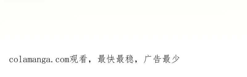 复仇要冷冷端上 - 第400话 主动 - 第139张图