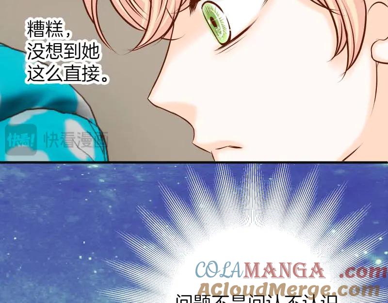 复仇要冷冷端上 - 第400话 主动 - 第85张图