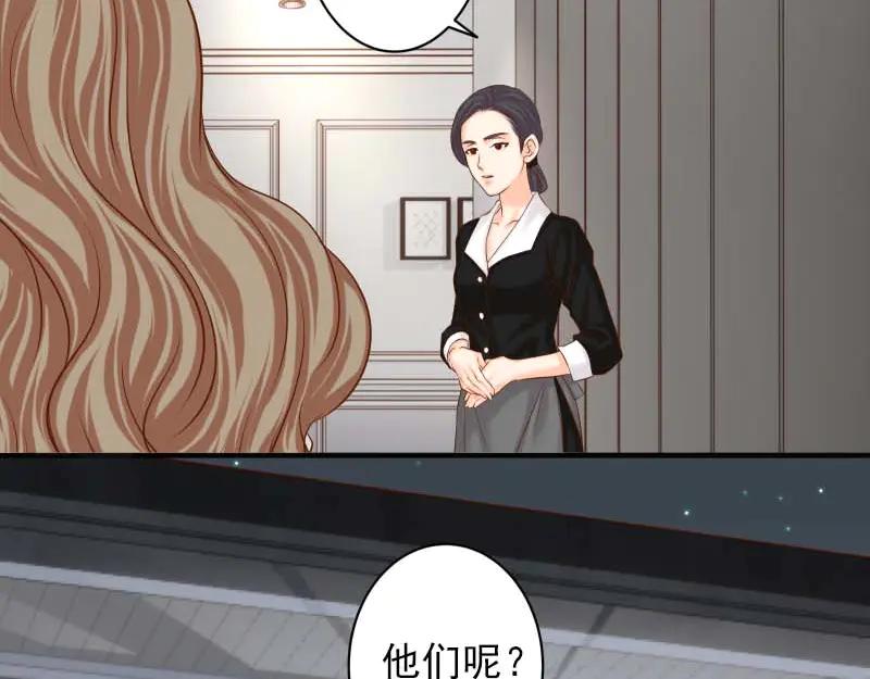 复仇要冷冷端上 - 第400话 主动 - 第2张图