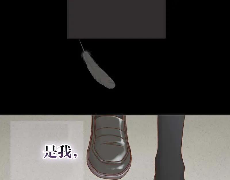 复仇要冷冷端上 - 第400话 主动 - 第118张图