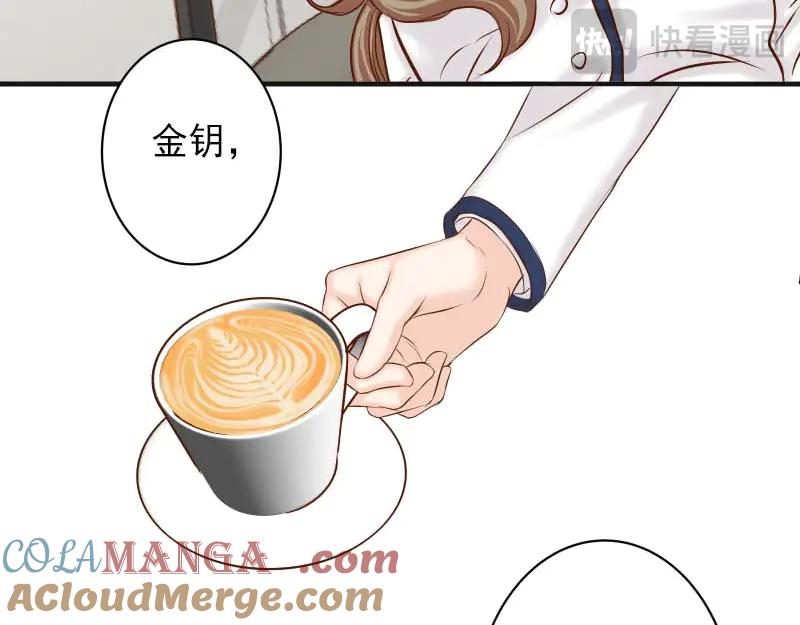 复仇要冷冷端上 - 第400话 主动 - 第21张图