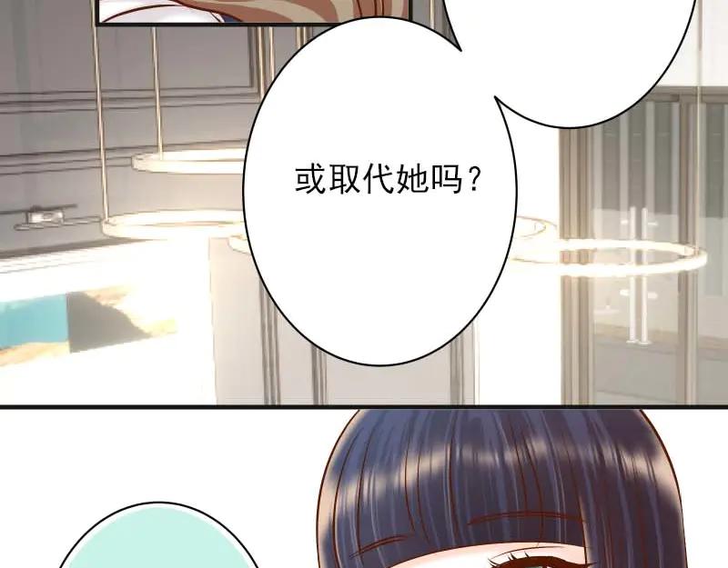 复仇要冷冷端上 - 第400话 主动 - 第54张图