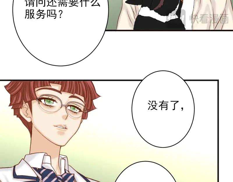 复仇要冷冷端上 - 第400话 主动 - 第103张图