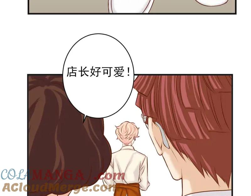 复仇要冷冷端上 - 第400话 主动 - 第105张图