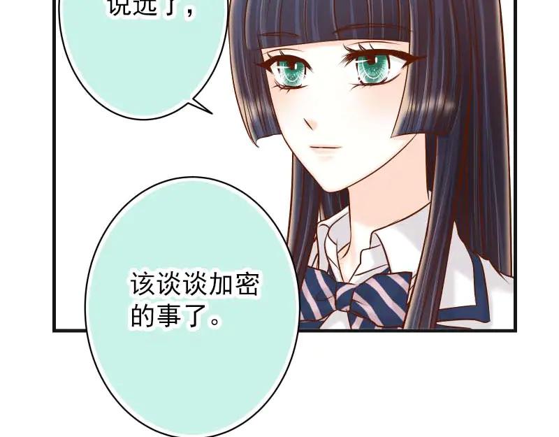 复仇要冷冷端上 - 第400话 主动 - 第59张图