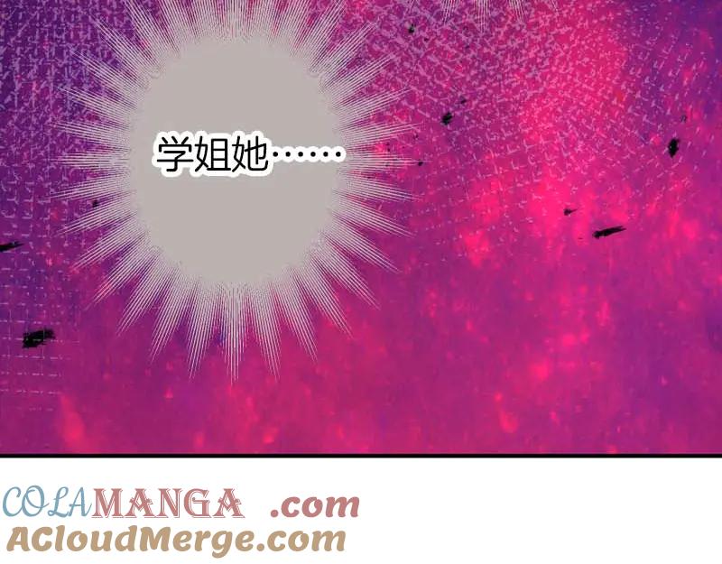 复仇要冷冷端上 - 第401话 试探 - 第73张图