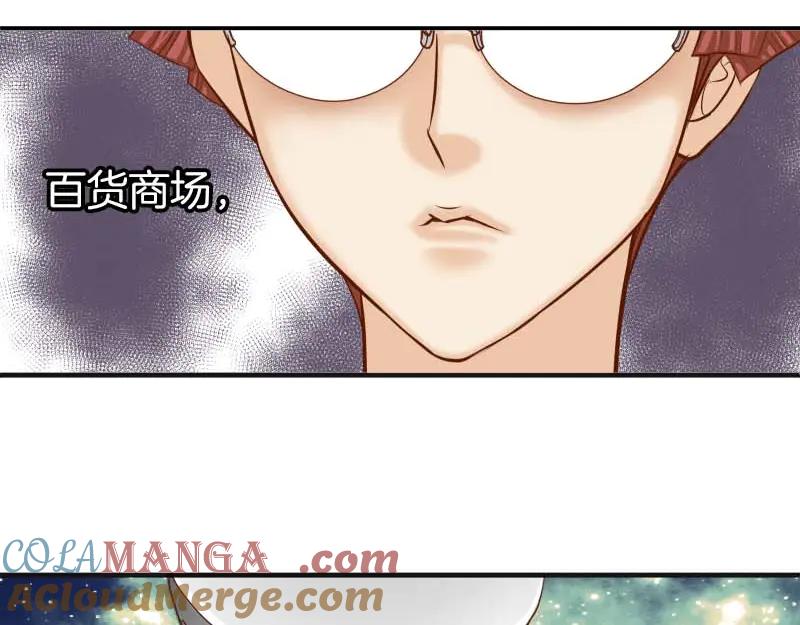 复仇要冷冷端上 - 第401话 试探 - 第7张图