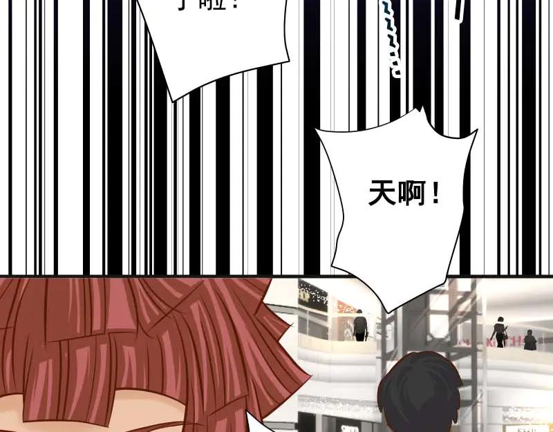 复仇要冷冷端上 - 第401话 试探 - 第60张图