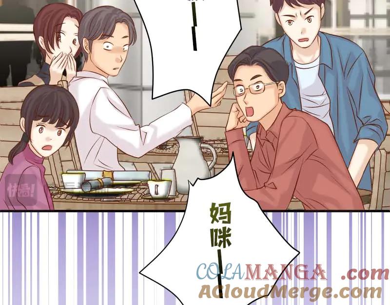 复仇要冷冷端上 - 第401话 试探 - 第55张图