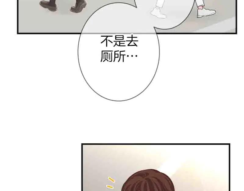 复仇要冷冷端上 - 第402话 Realize - 第14张图