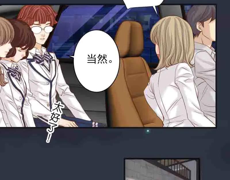 复仇要冷冷端上 - 第402话 Realize - 第35张图