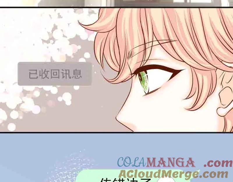 复仇要冷冷端上 - 第402话 Realize - 第61张图