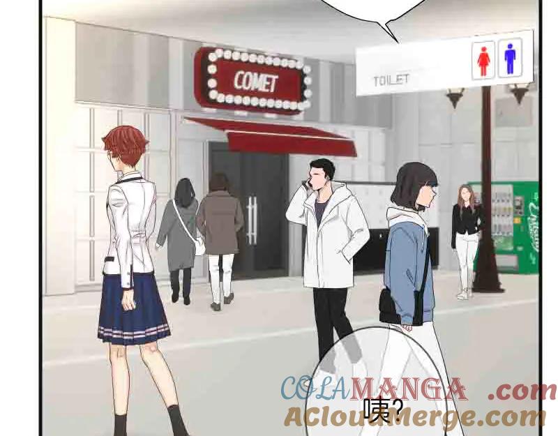 复仇要冷冷端上 - 第402话 Realize - 第13张图