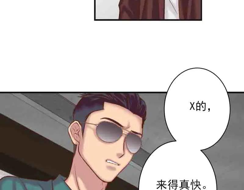 复仇要冷冷端上 - 第402话 Realize - 第72张图