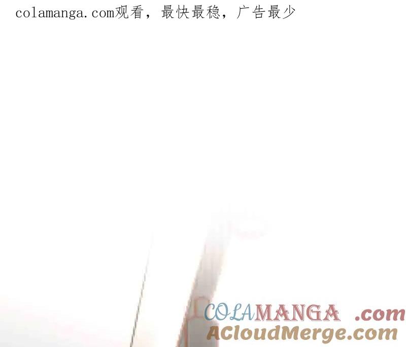 复仇要冷冷端上 - 第402话 Realize - 第1张图