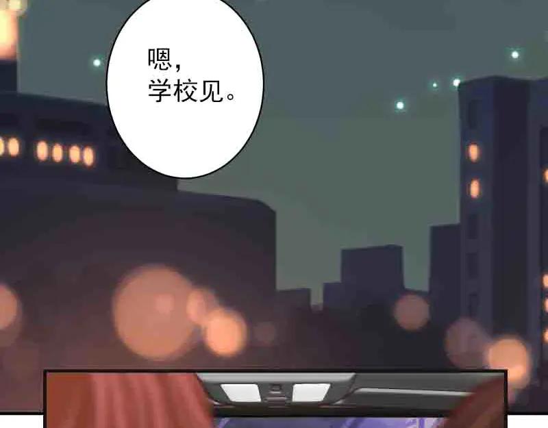 复仇要冷冷端上 - 第402话 Realize - 第39张图